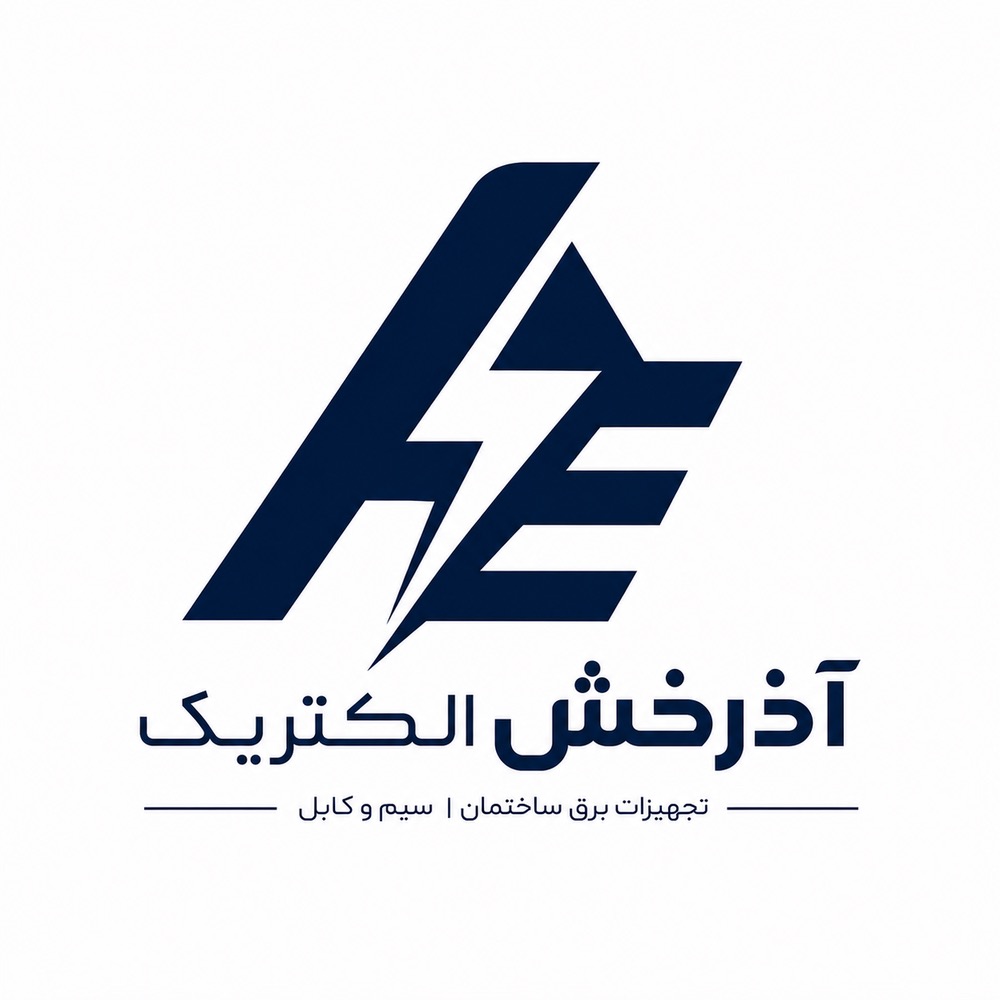 تجهیزات برق ساختمان آذرخش در رشت 