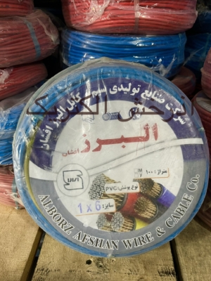 سیم ۱/۶ برق البرز ۱۰۰ متر