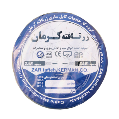 سیم ۱/۵ زرتافته کرمان