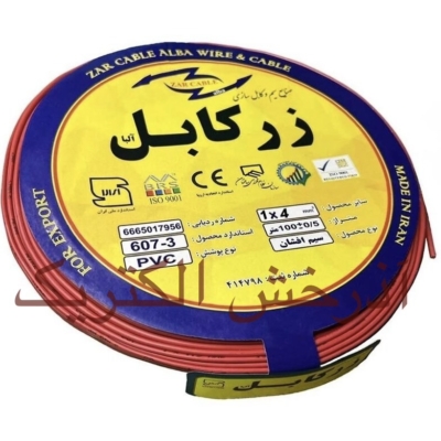 سیم ۱/۴ برق زر کابل زرین