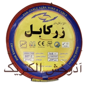 سیم ۱/۶ برق زر کابل