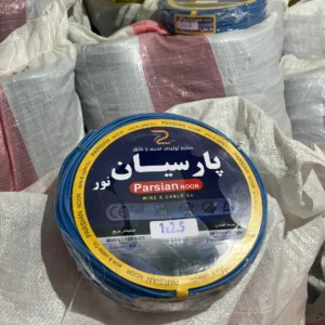 سیم ۱/۵ برق پارسیان نور