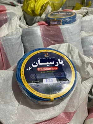 سیم ۱/۵ برق پارسیان نور
