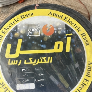 کابل ۲/۱۰ برق امل